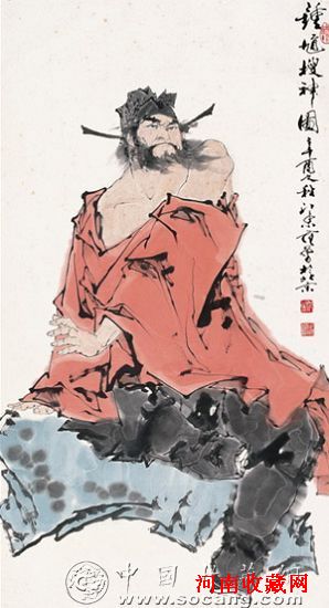 画作欣赏 范增画钟馗 - 四季梅 - 四季梅的博客